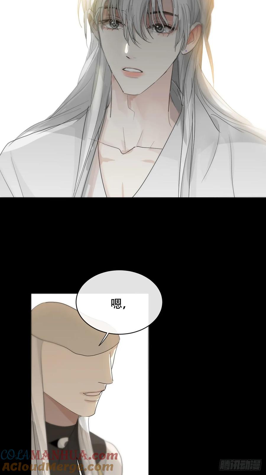 神明的眷顾 - 44话：重生（下） - 第70张图