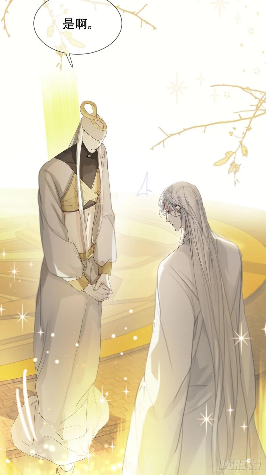 神明的眷顾 - 44话：重生（下） - 第9张图