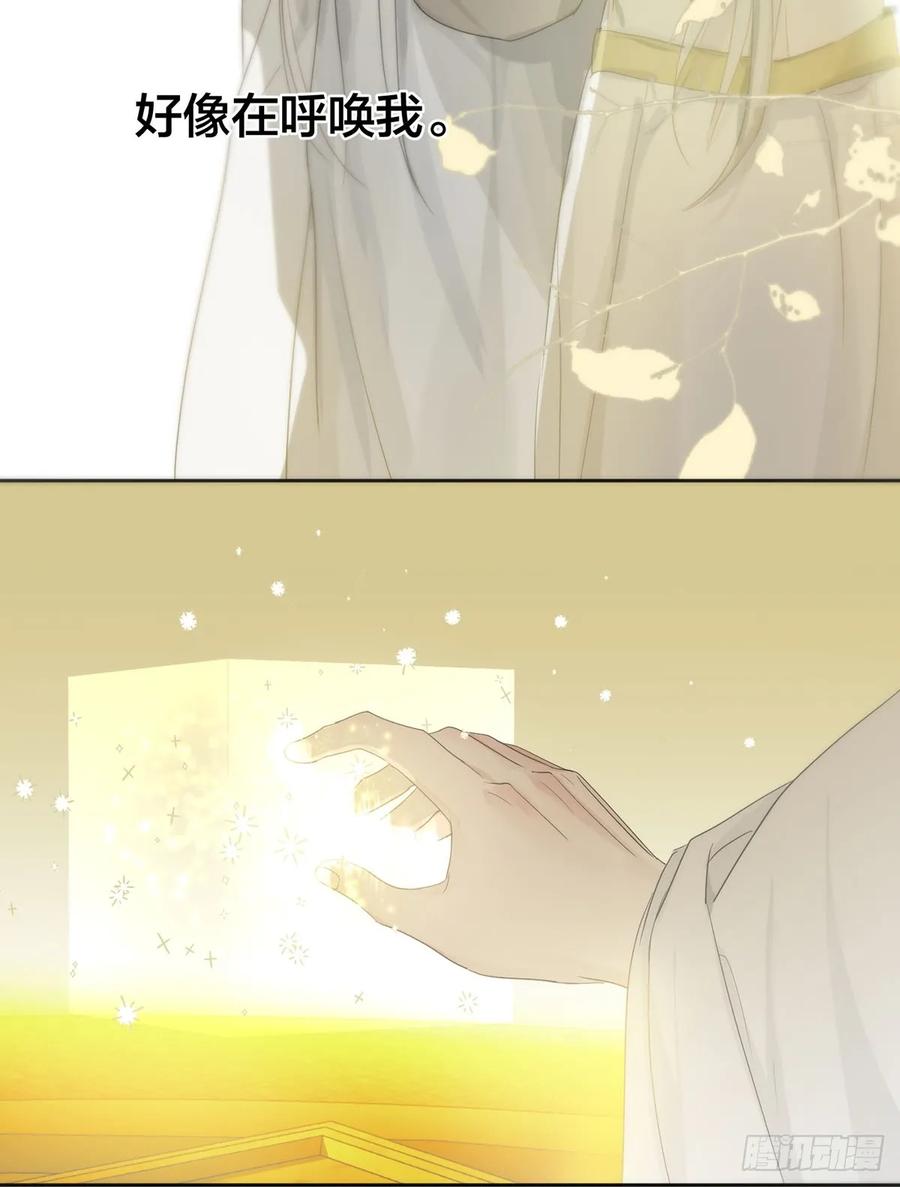 神明的眷顾 - 44话：重生（下） - 第20张图