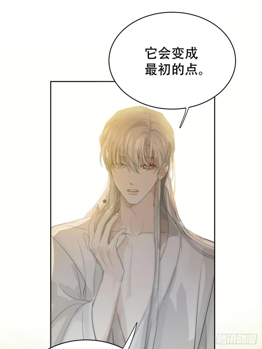 神明的眷顾 - 44话：重生（下） - 第59张图