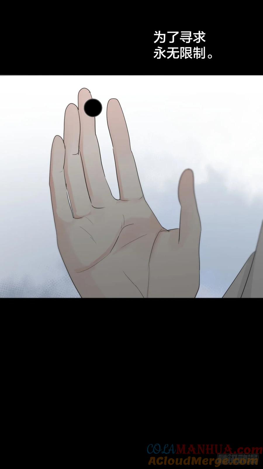 神明的眷顾 - 44话：重生（下） - 第73张图