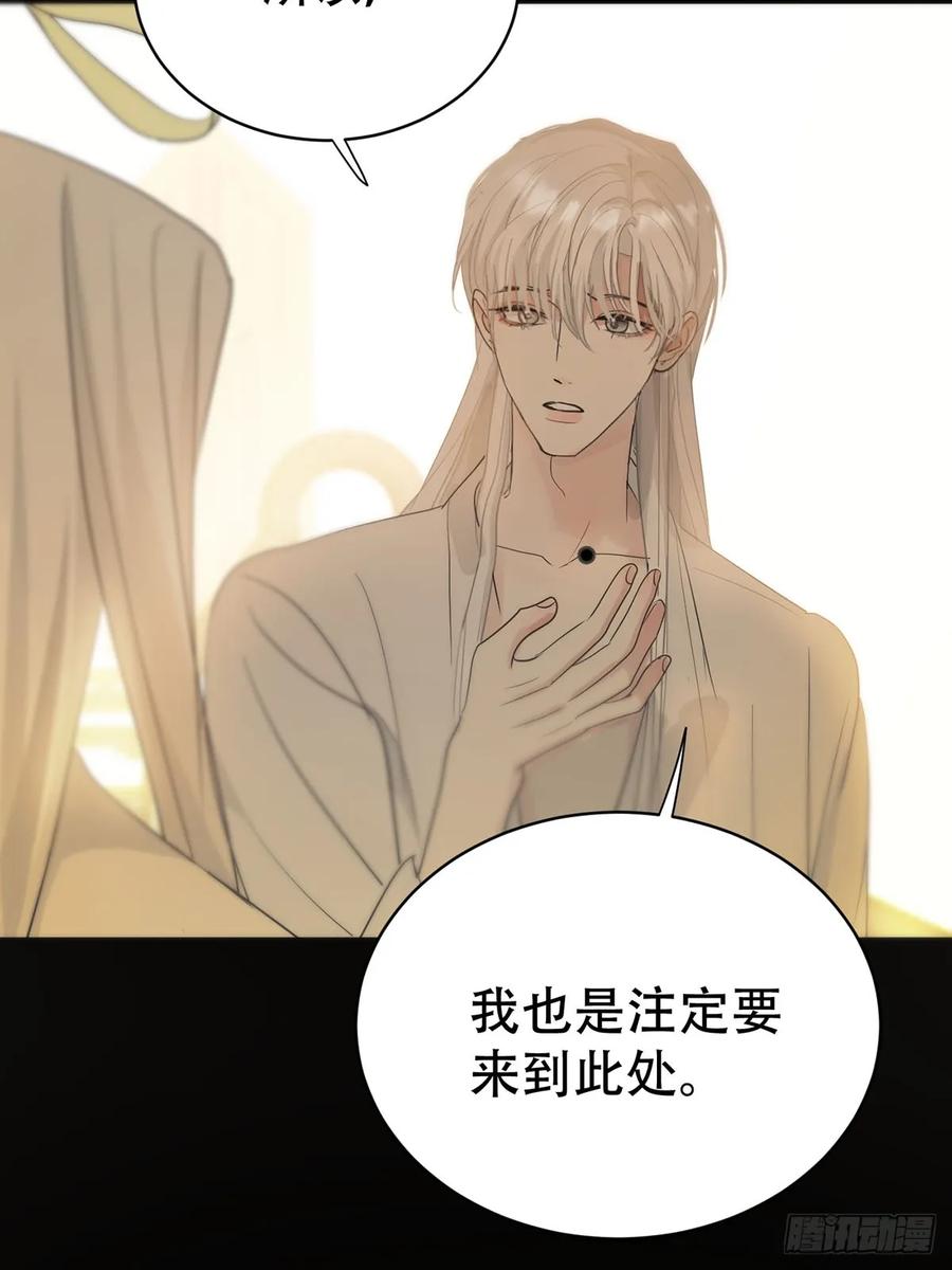 神明的眷顾 - 44话：重生（下） - 第62张图