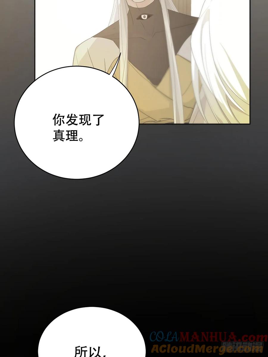 神明的眷顾 - 44话：重生（下） - 第61张图