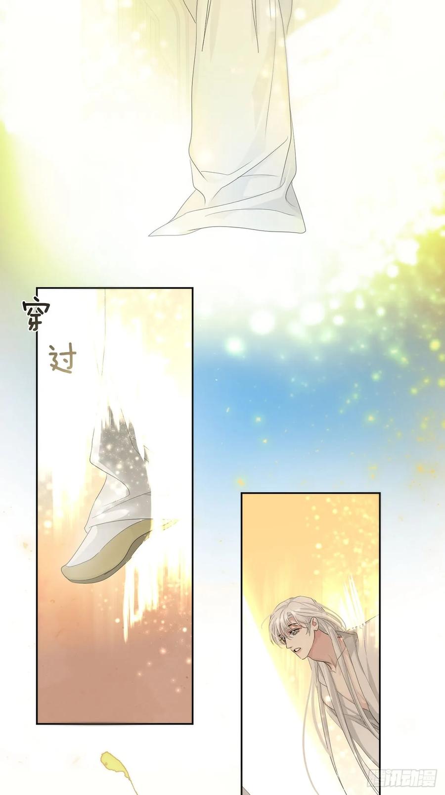 神明的眷顾 - 44话：重生（下） - 第2张图