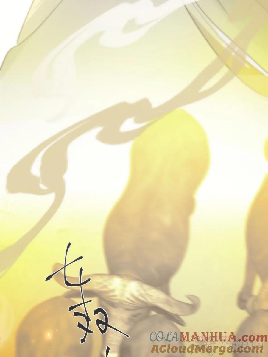 神明的眷顾 - 44话：重生（下） - 第22张图