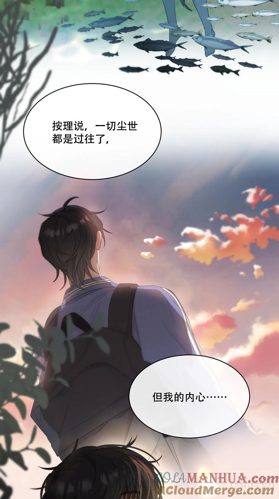 神明的眷顾 - 44话：重生（下） - 第67张图