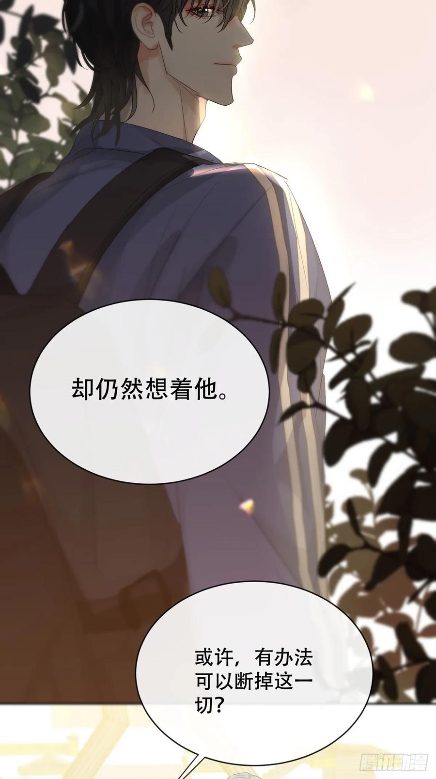 神明的眷顾 - 44话：重生（下） - 第68张图