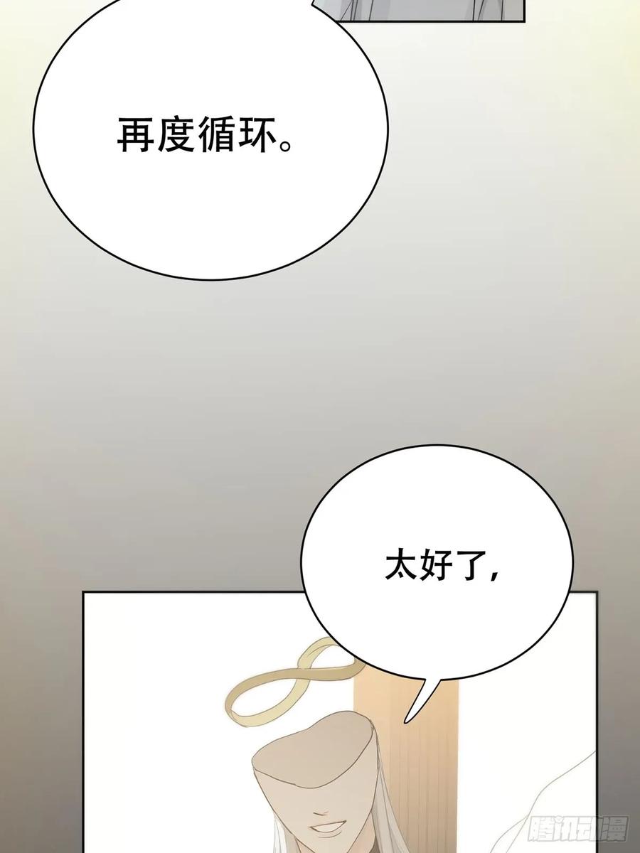 神明的眷顾 - 44话：重生（下） - 第60张图
