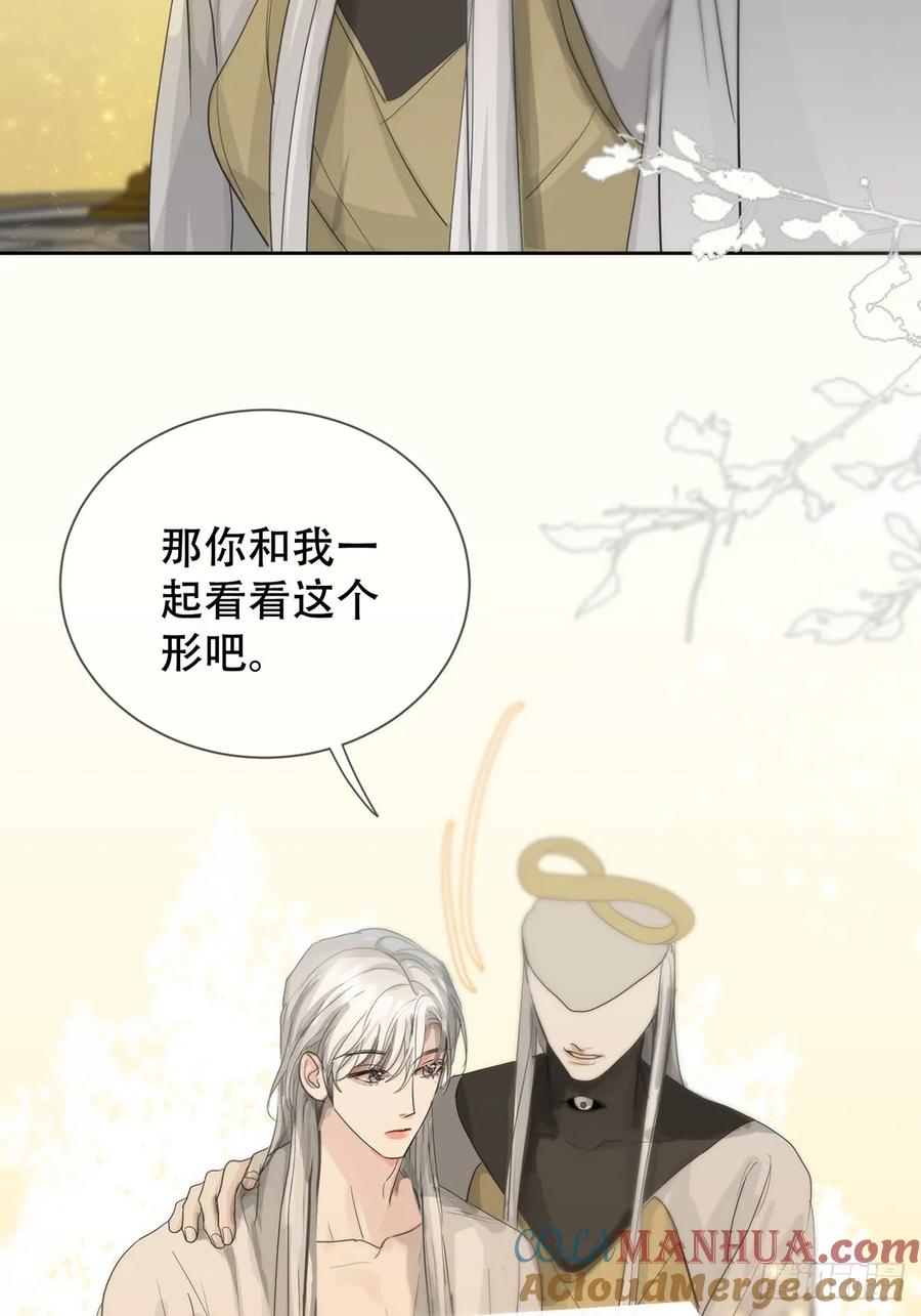 神明的眷顾 - 44话：重生（下） - 第16张图