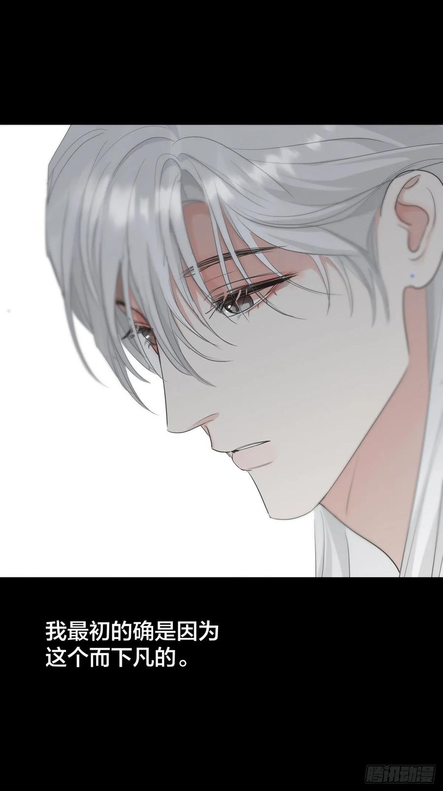 神明的眷顾 - 44话：重生（下） - 第72张图