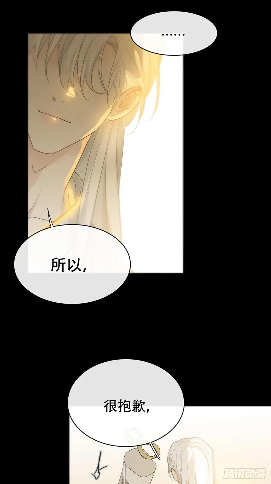 神明的眷顾 - 44话：重生（下） - 第77张图