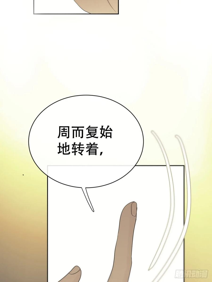 神明的眷顾 - 44话：重生（下） - 第51张图