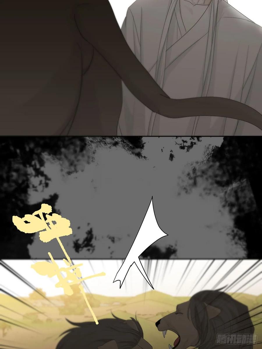 神明的眷顾 - 44话：重生（下） - 第26张图