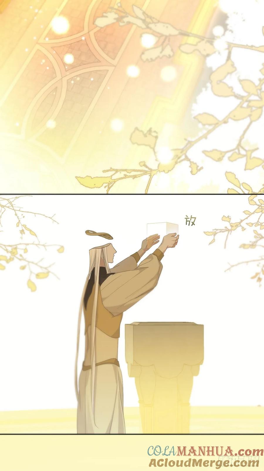 神明的眷顾 - 44话：重生（下） - 第4张图