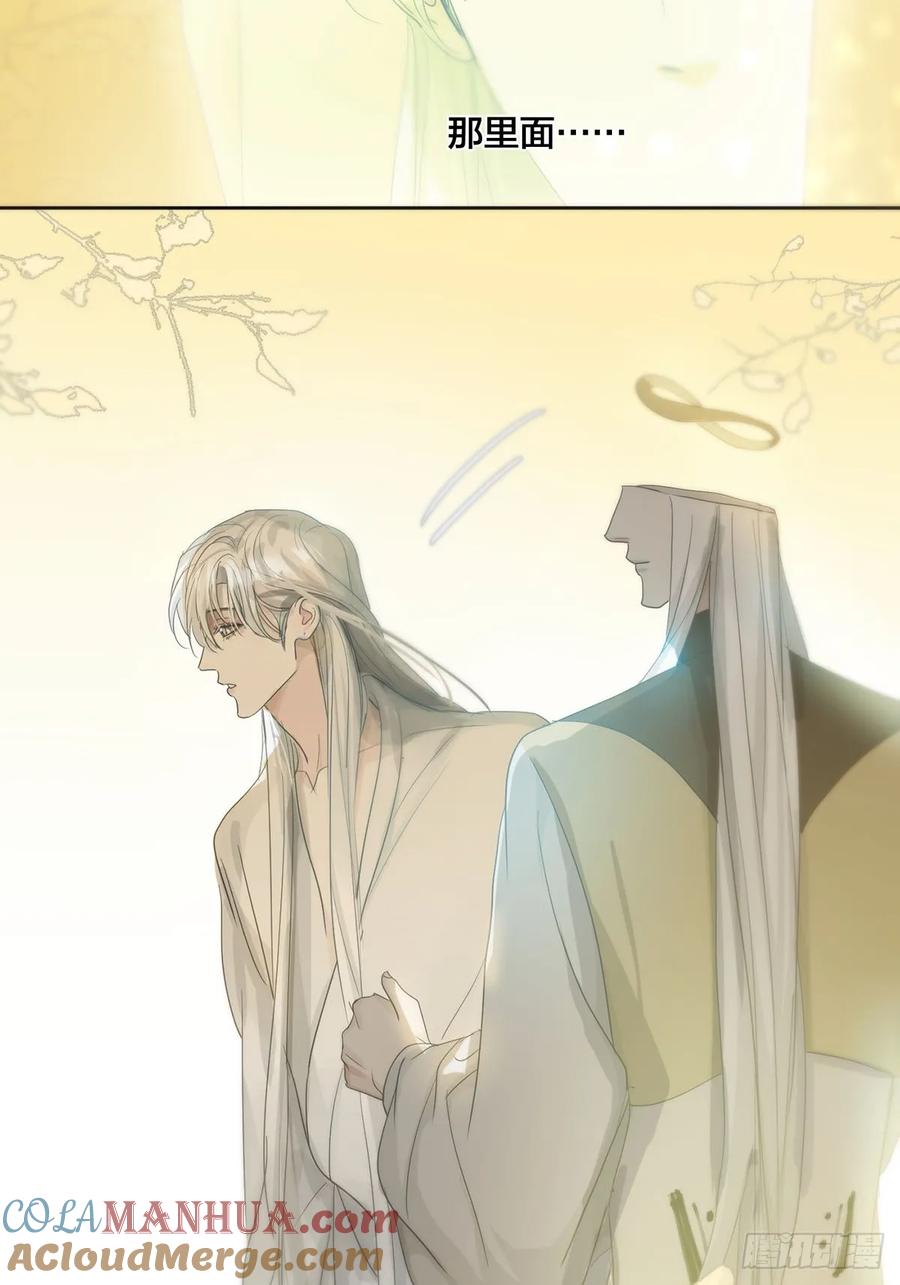 神明的眷顾 - 44话：重生（下） - 第19张图