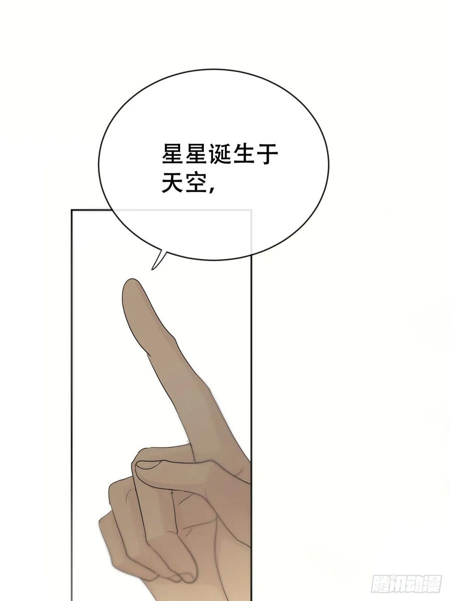 神明的眷顾 - 44话：重生（下） - 第50张图