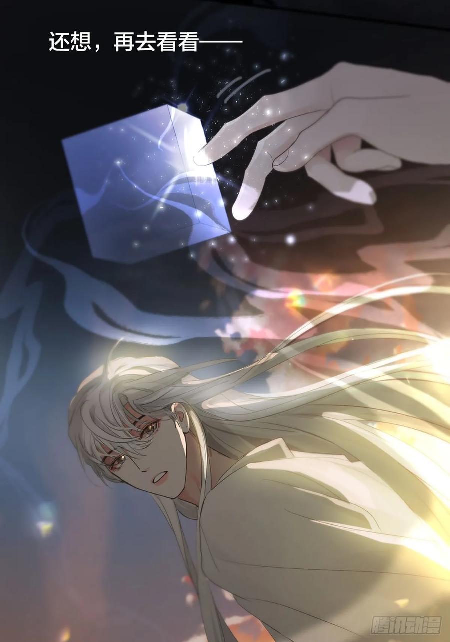 神明的眷顾 - 44话：重生（下） - 第33张图