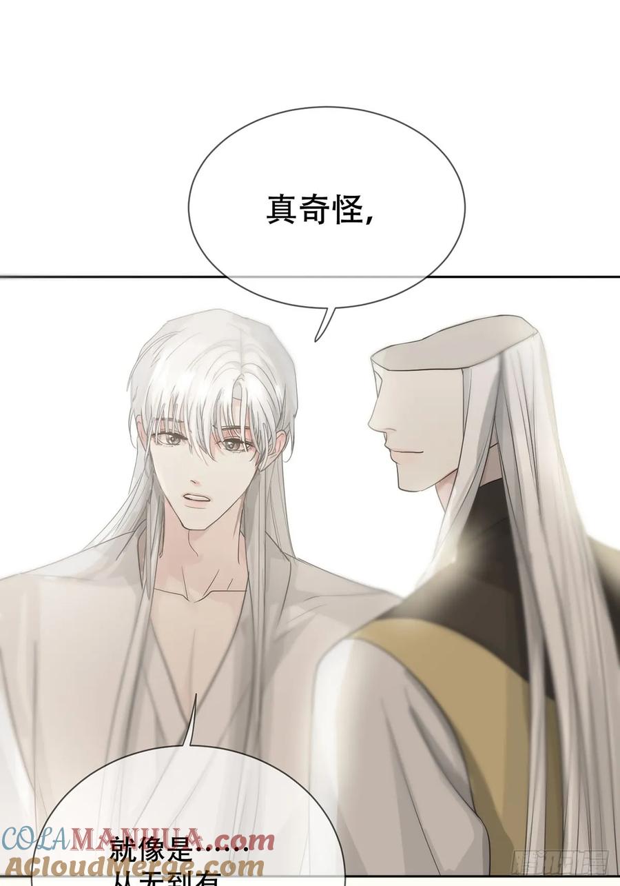 神明的眷顾 - 44话：重生（下） - 第13张图