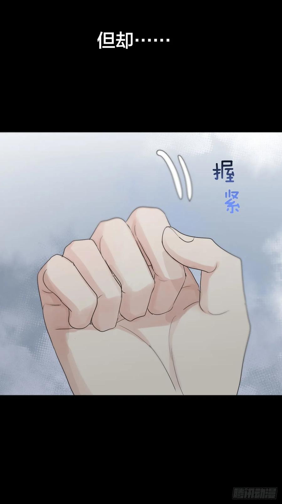 神明的眷顾 - 44话：重生（下） - 第74张图