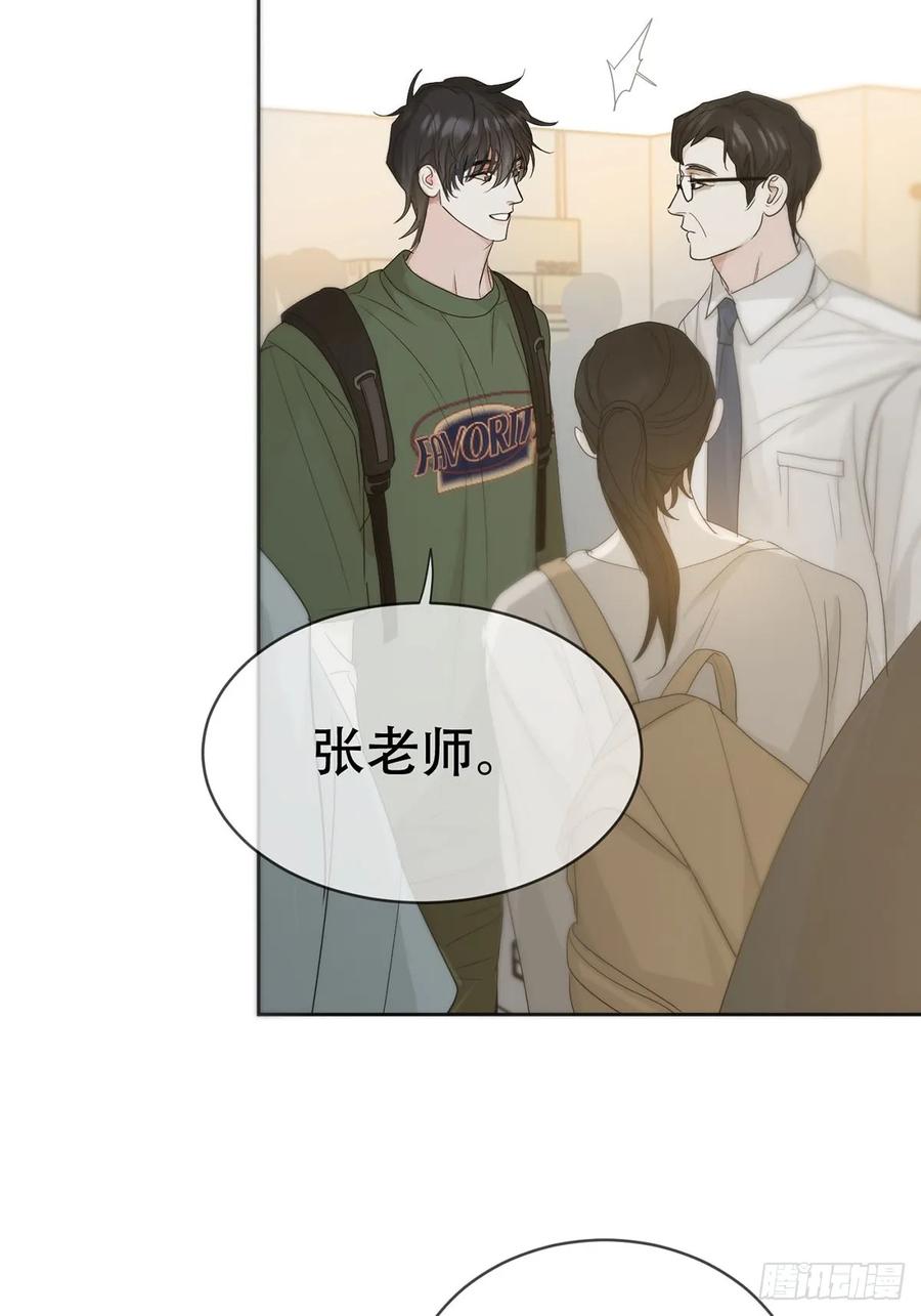 神明的眷顾 - 45话：完结篇 - 第8张图