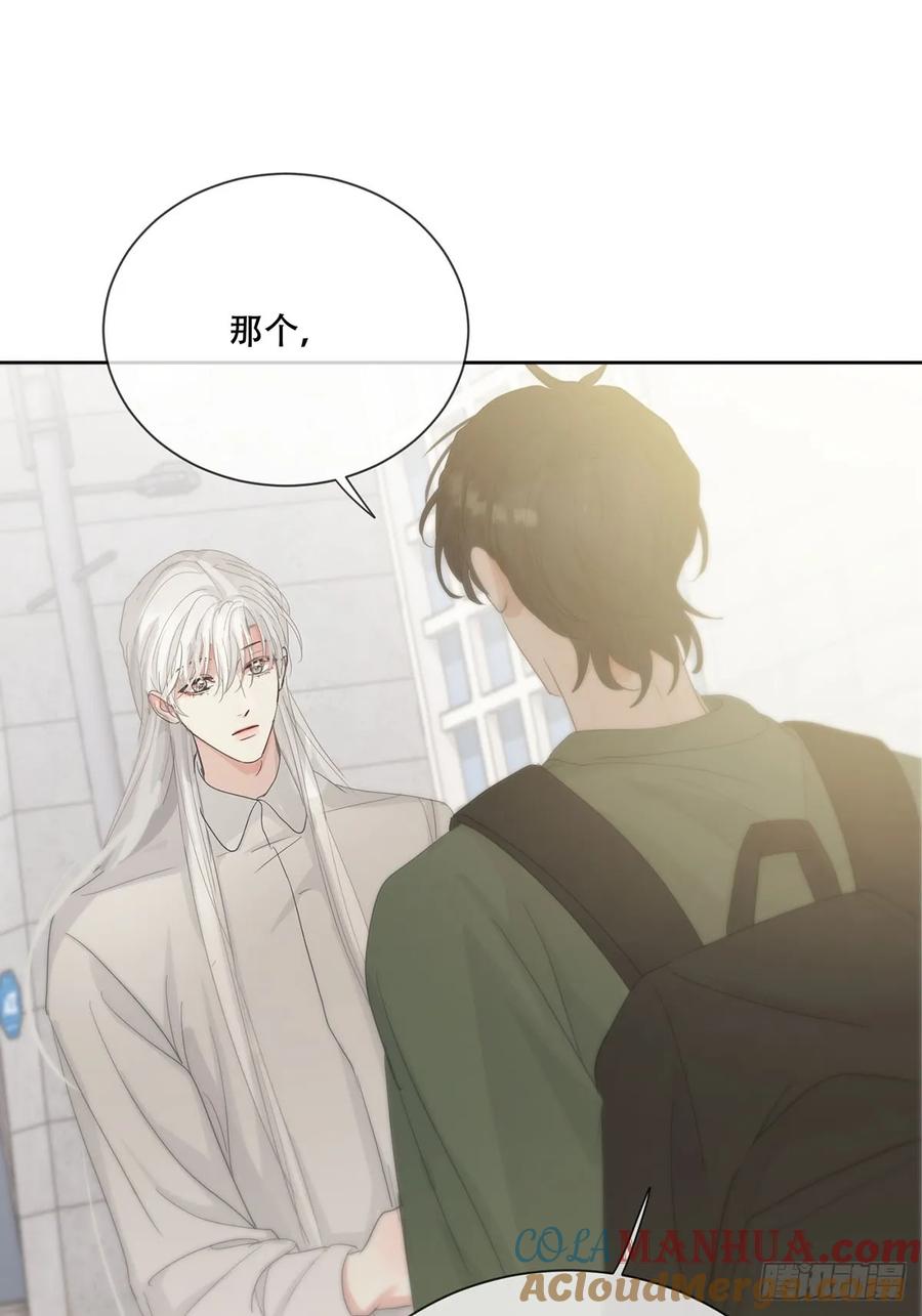 神明的眷顾 - 45话：完结篇 - 第52张图