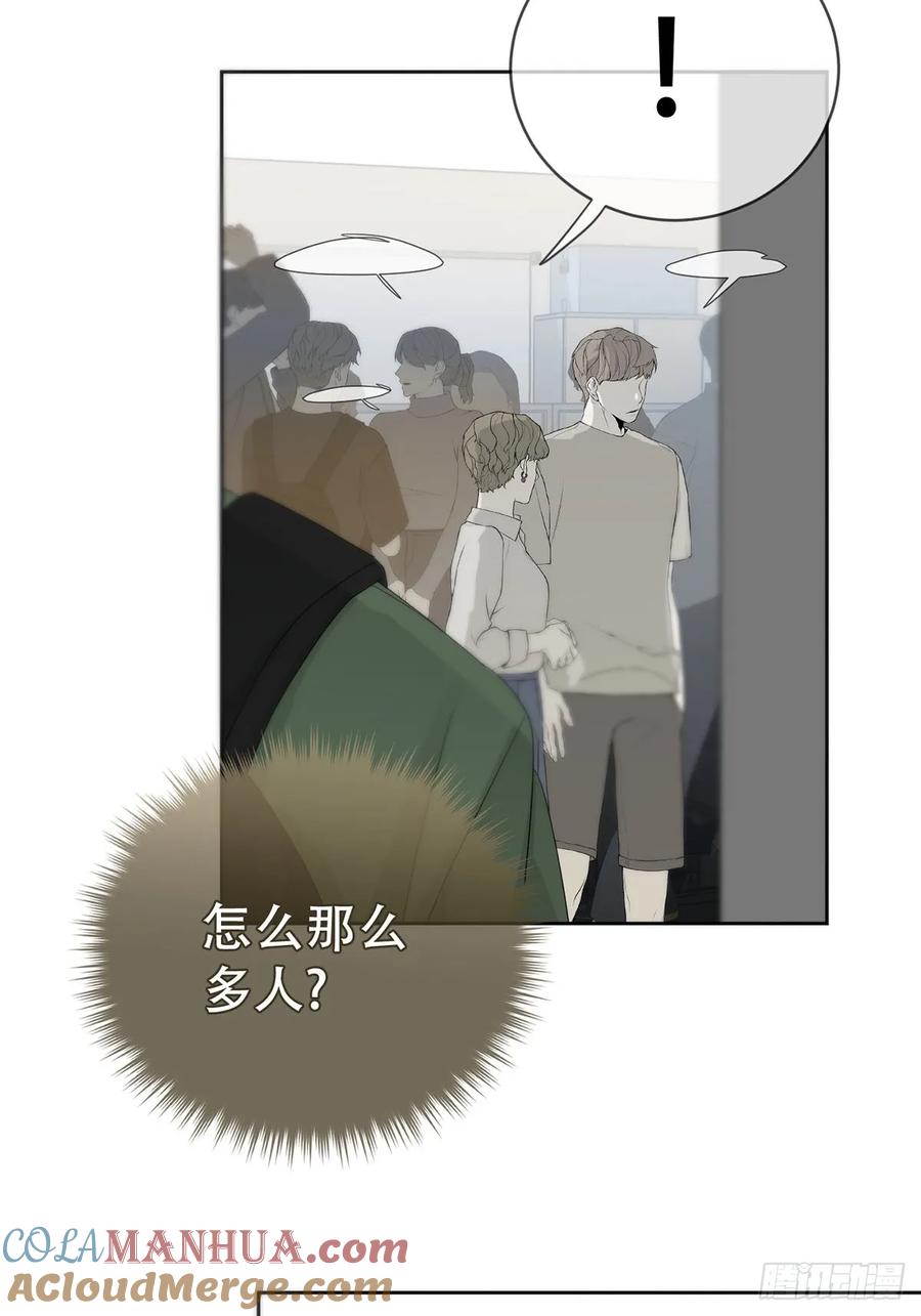 神明的眷顾 - 45话：完结篇 - 第7张图