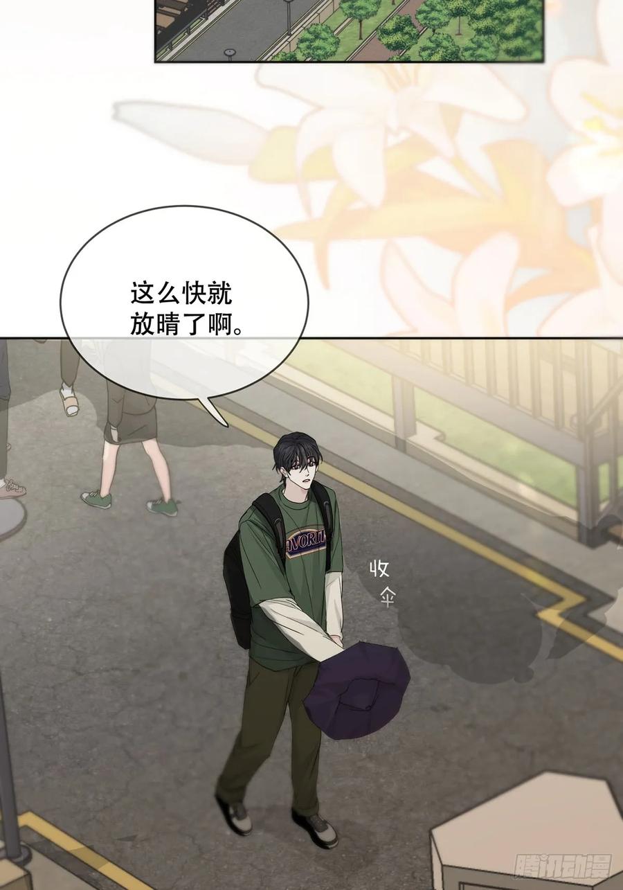 神明的眷顾 - 45话：完结篇 - 第5张图