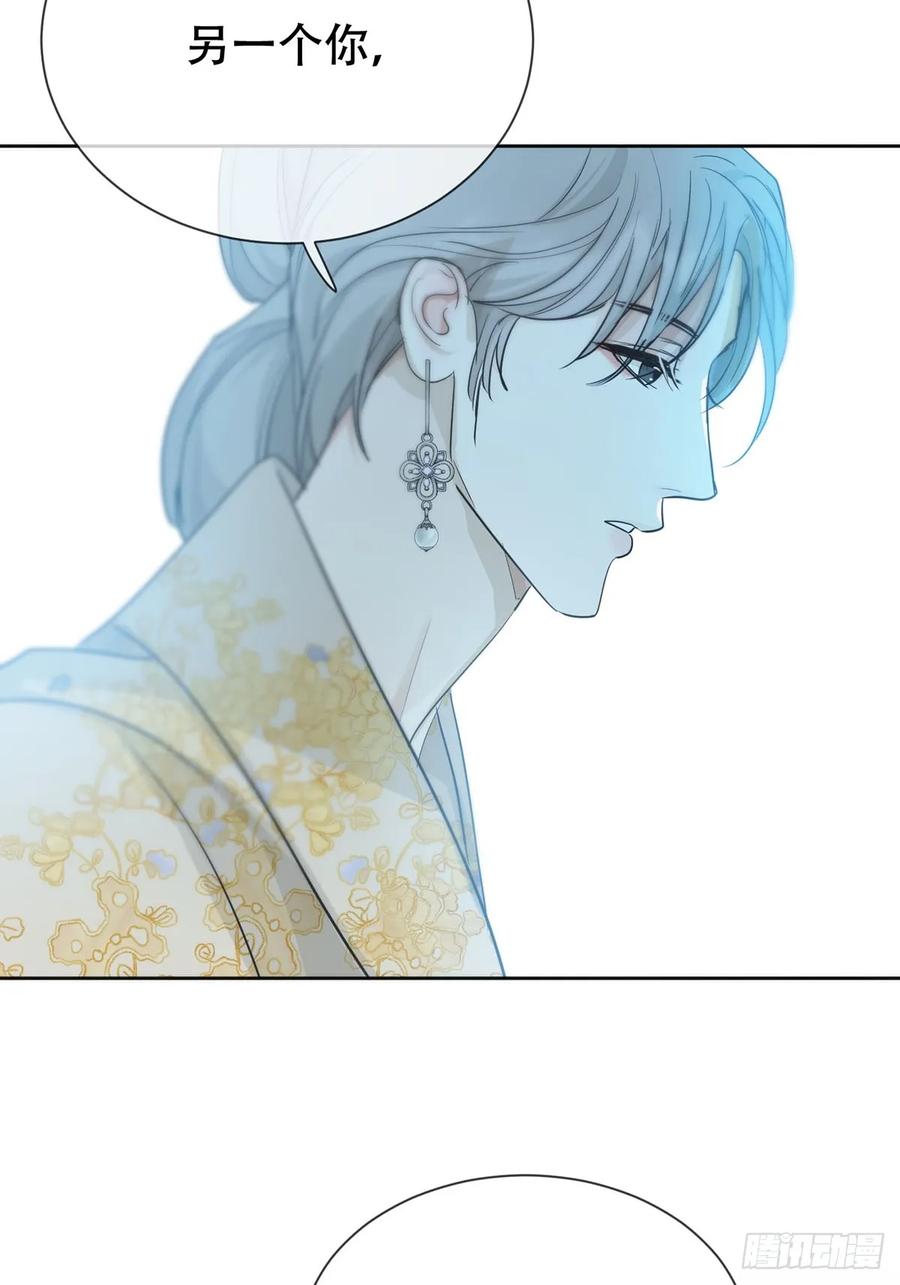 神明的眷顾 - 45话：完结篇 - 第38张图