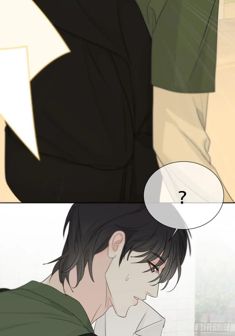 神明的眷顾 - 45话：完结篇 - 第24张图