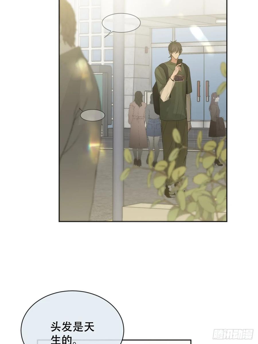 神明的眷顾 - 45话：完结篇 - 第15张图