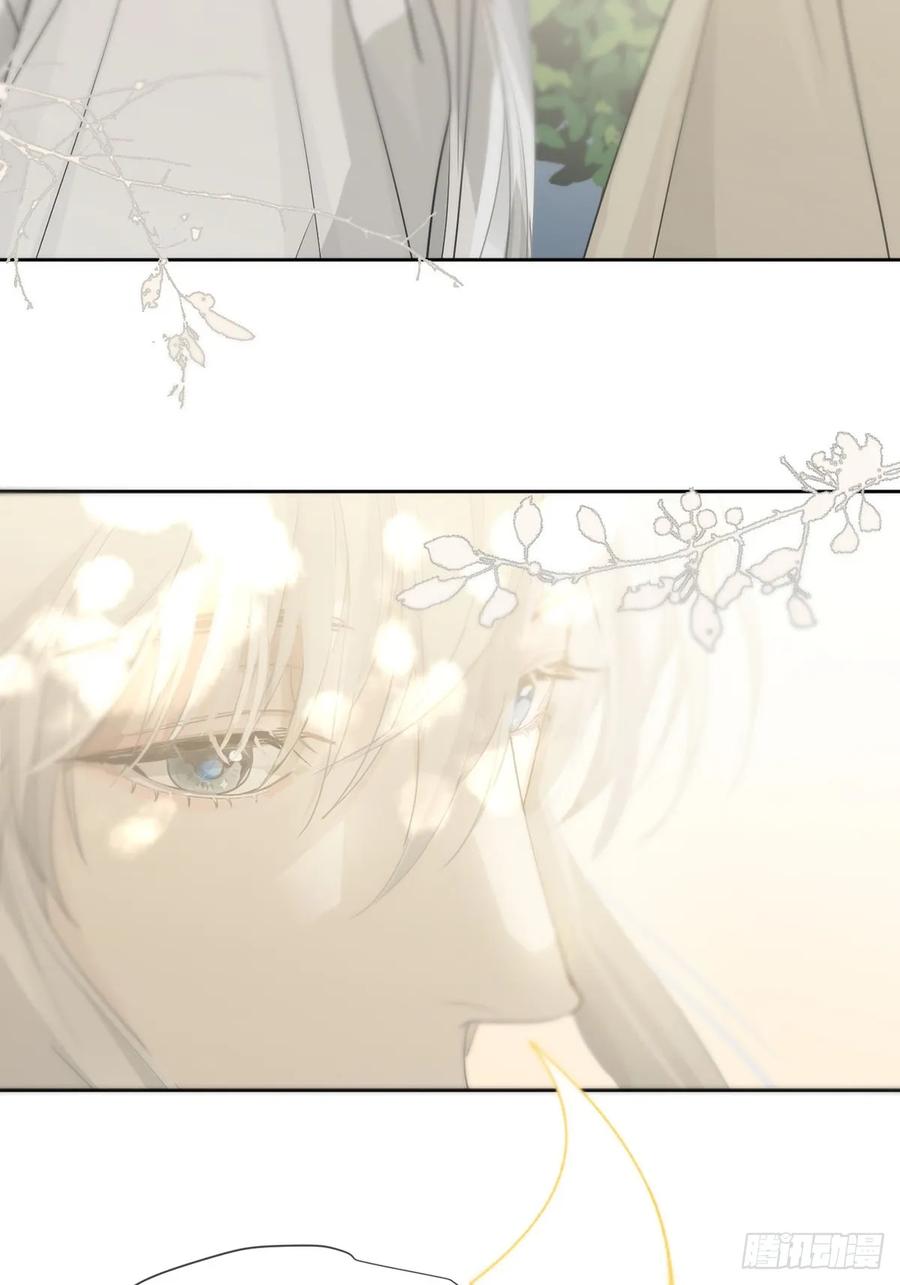 神明的眷顾 - 45话：完结篇 - 第21张图