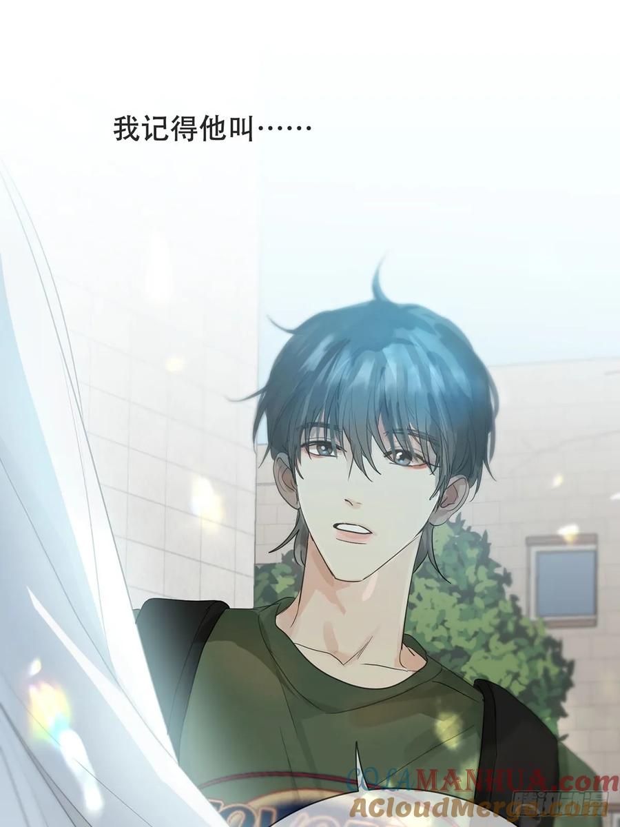 神明的眷顾 - 45话：完结篇 - 第28张图