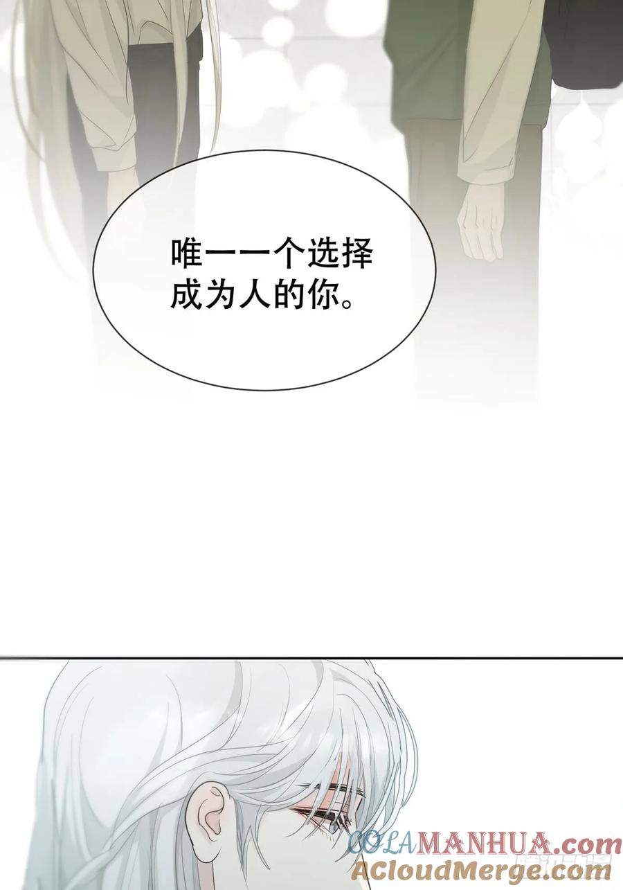 神明的眷顾 - 45话：完结篇 - 第40张图