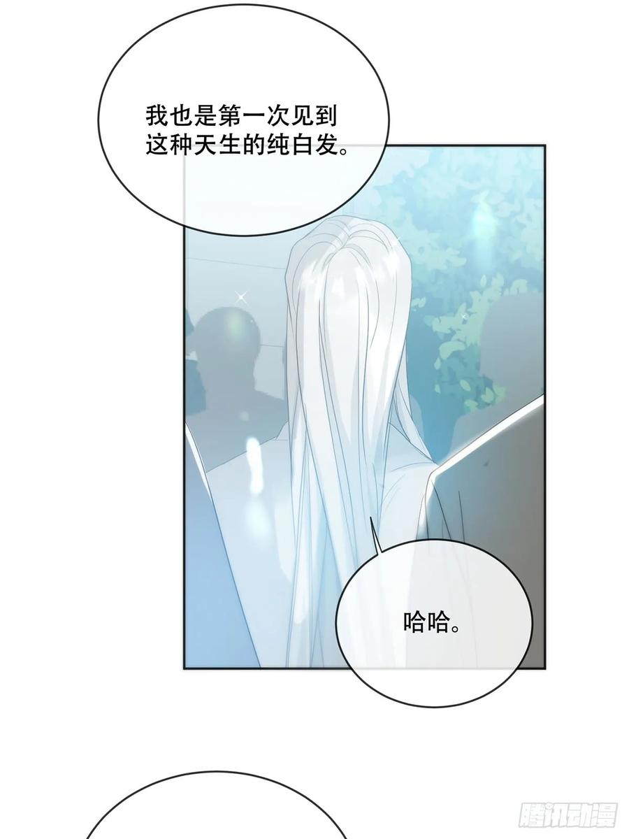 神明的眷顾 - 45话：完结篇 - 第17张图