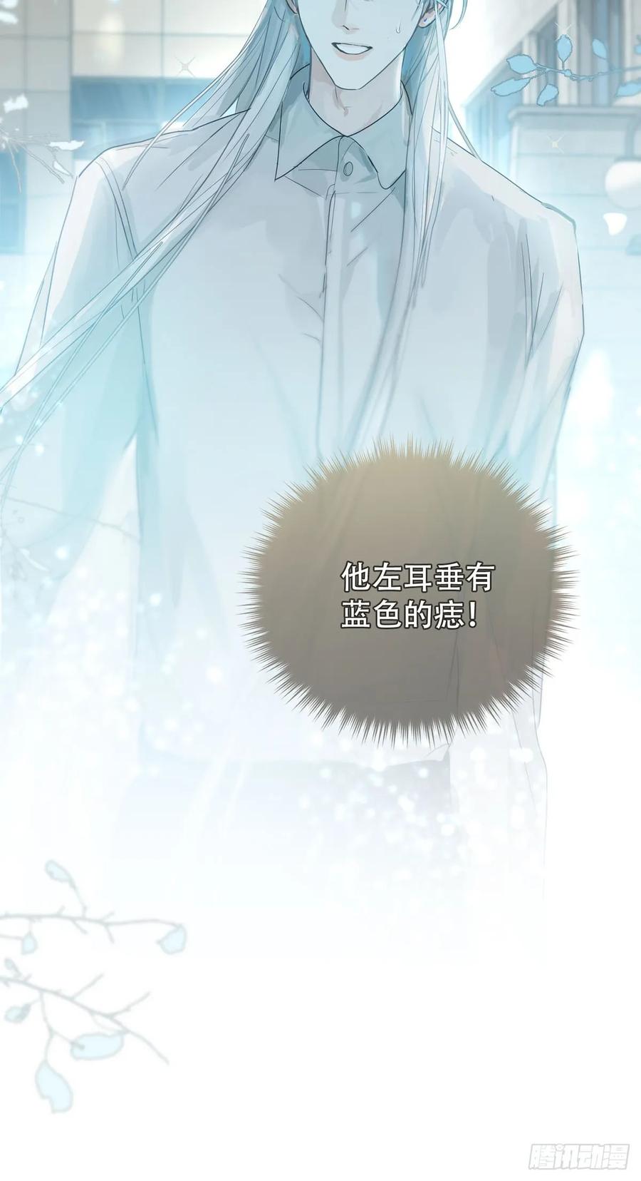 神明的眷顾 - 45话：完结篇 - 第27张图