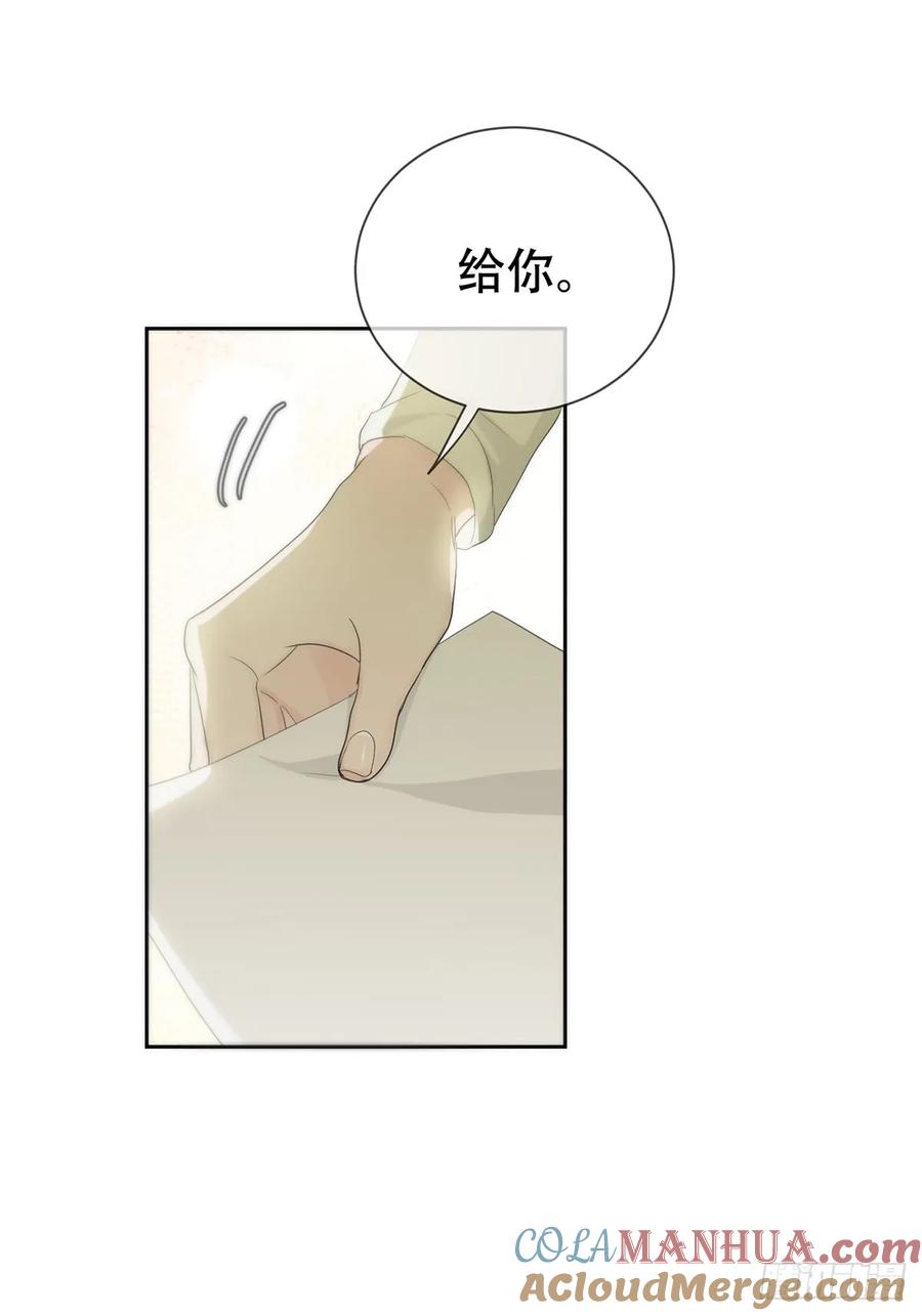 神明的眷顾 - 45话：完结篇 - 第49张图