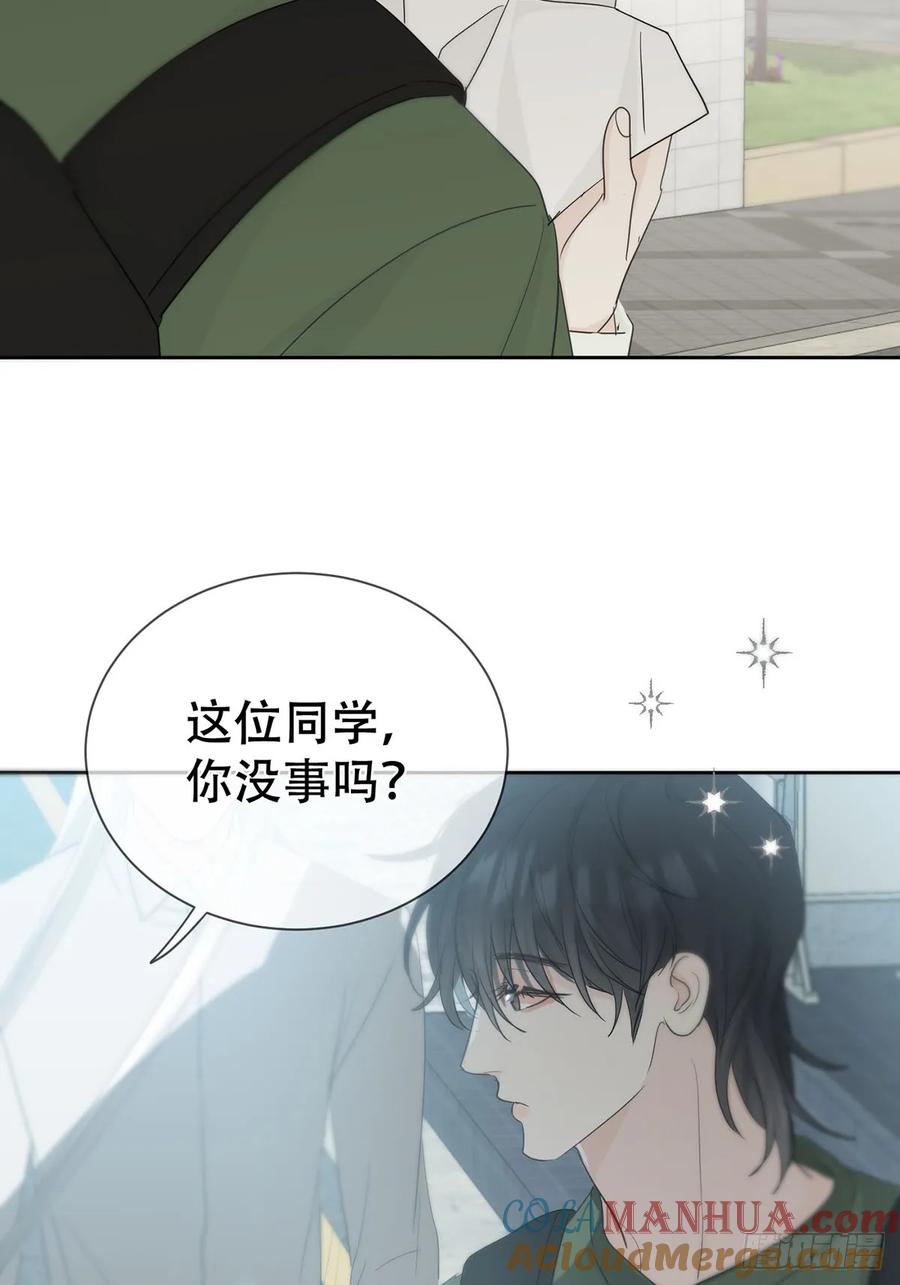 神明的眷顾 - 45话：完结篇 - 第25张图