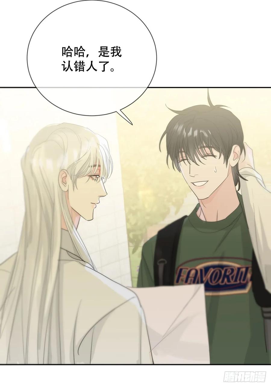 神明的眷顾 - 45话：完结篇 - 第48张图