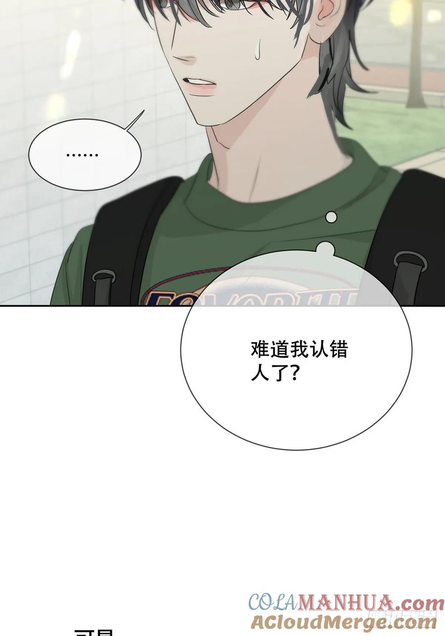 神明的眷顾 - 45话：完结篇 - 第46张图