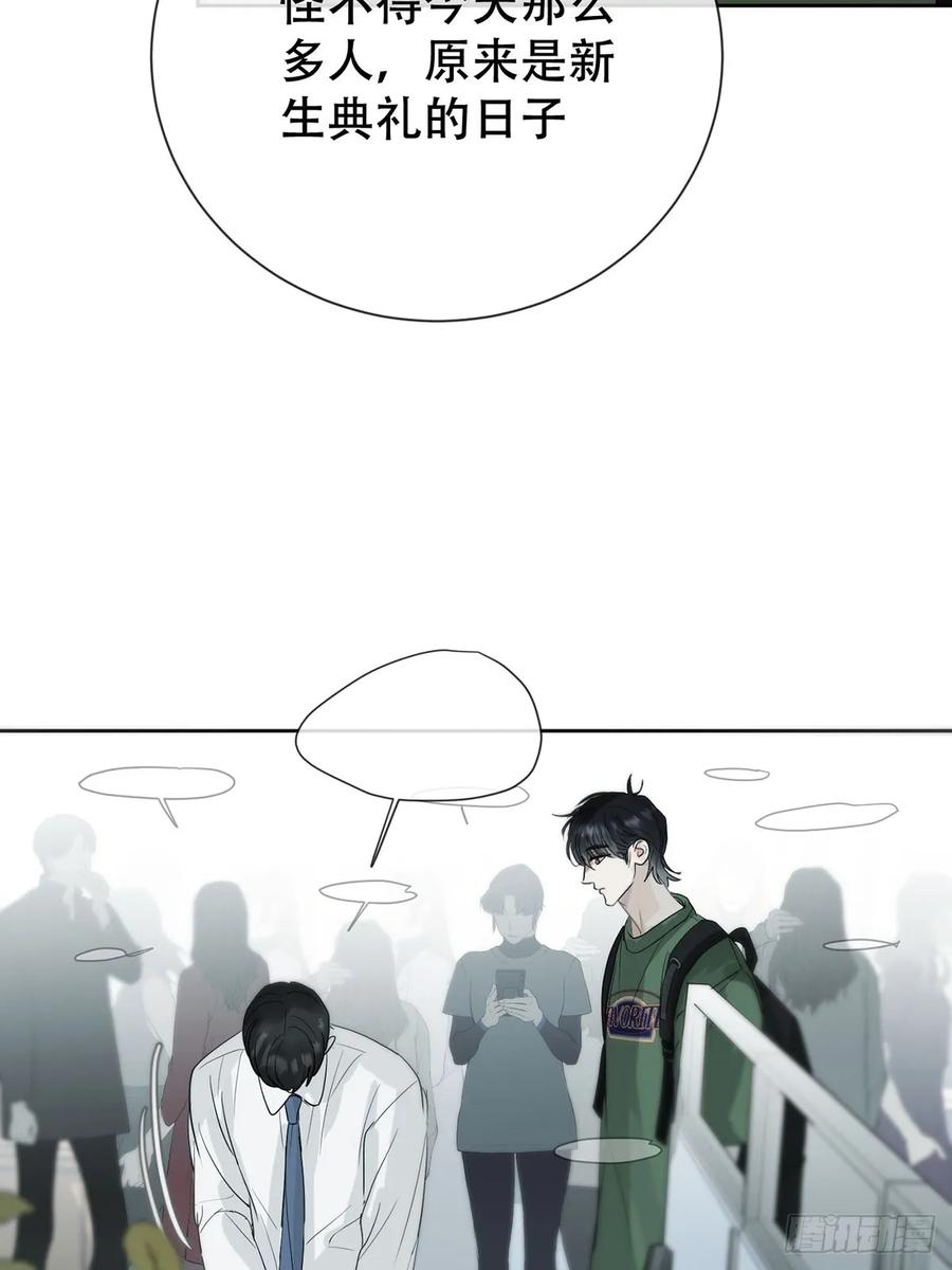 神明的眷顾 - 45话：完结篇 - 第12张图