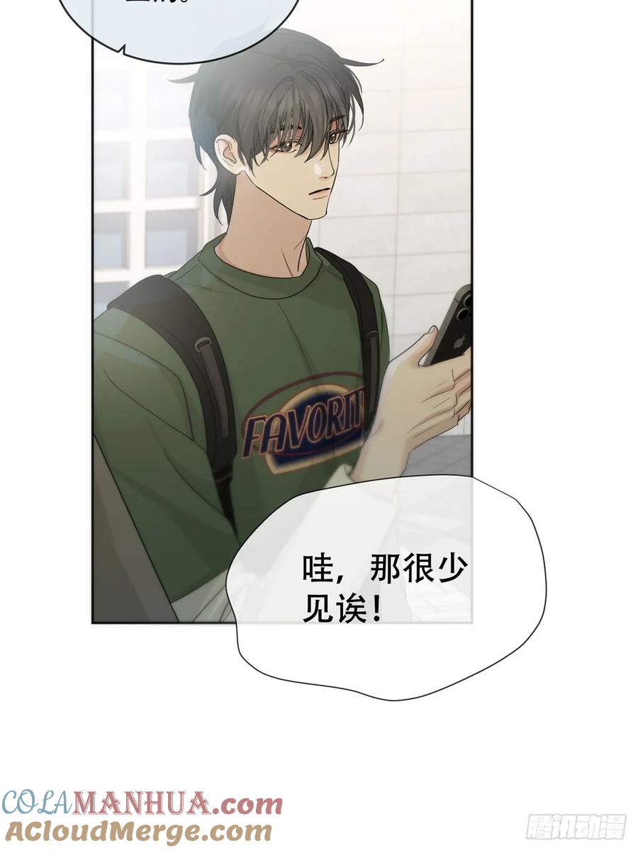 神明的眷顾 - 45话：完结篇 - 第16张图