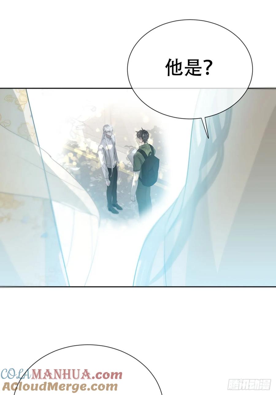 神明的眷顾 - 45话：完结篇 - 第37张图