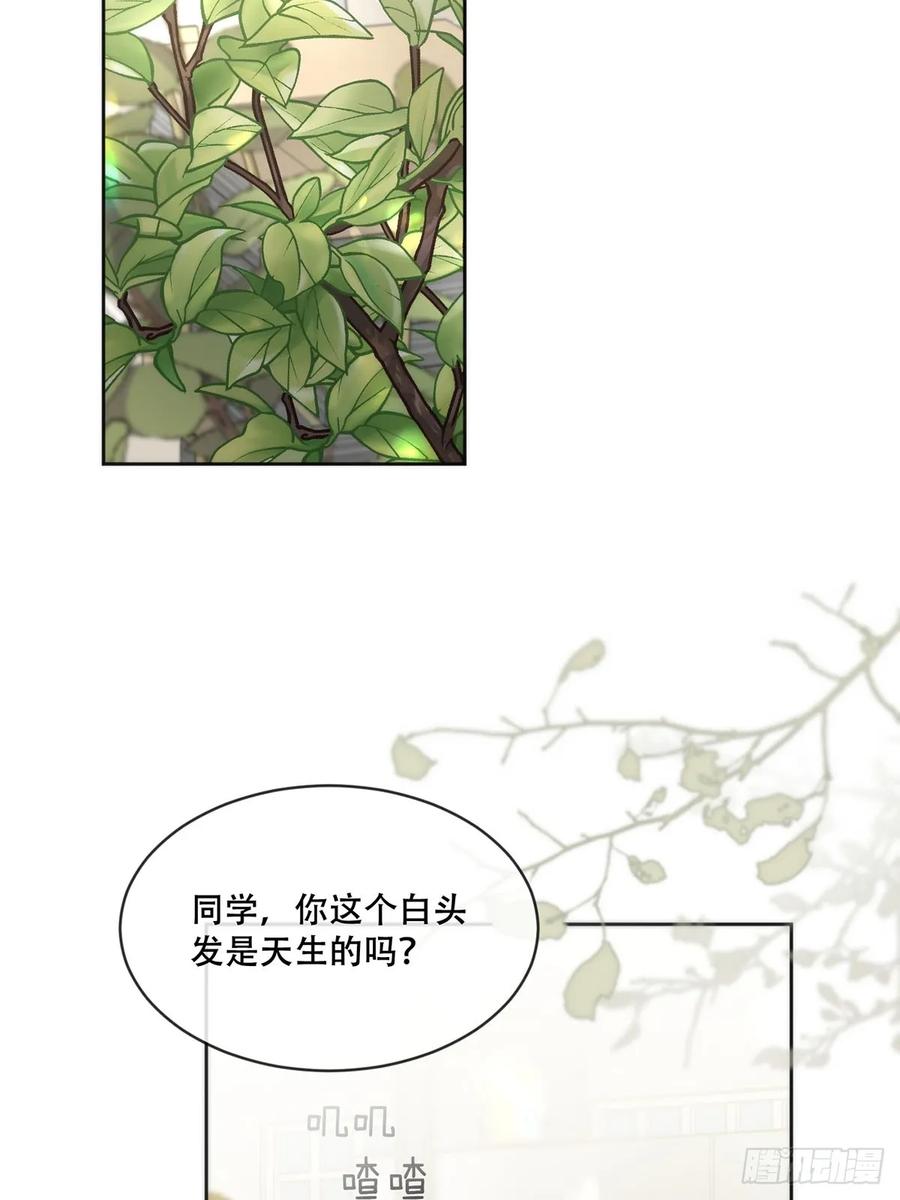 神明的眷顾 - 45话：完结篇 - 第14张图