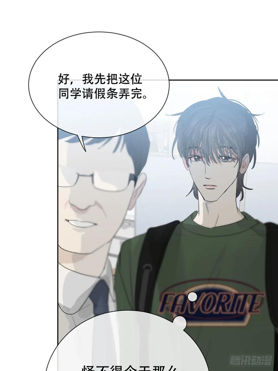 神明的眷顾 - 45话：完结篇 - 第11张图