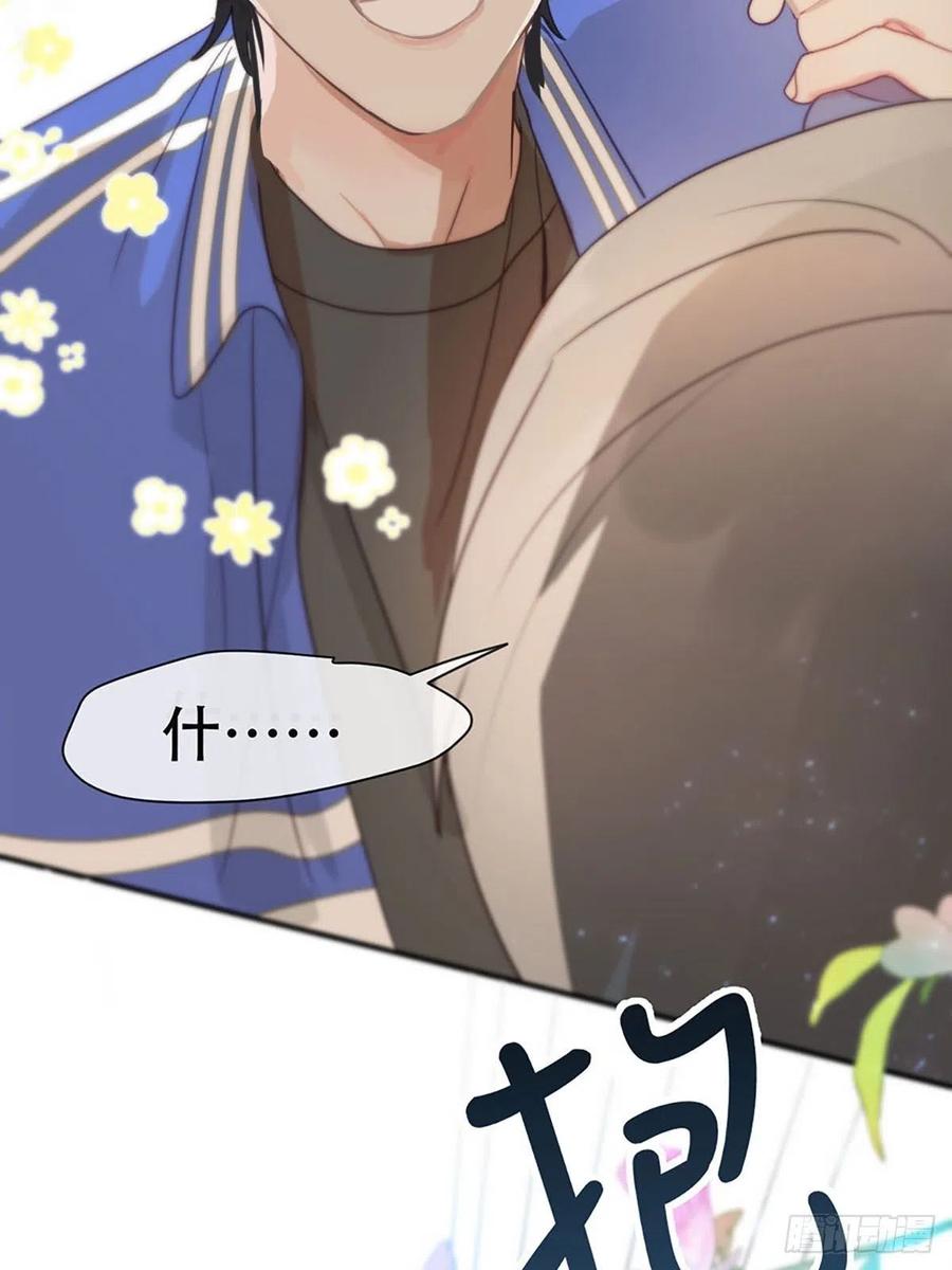 神明的眷顾 - 第3话：被识破了？！ - 第48张图