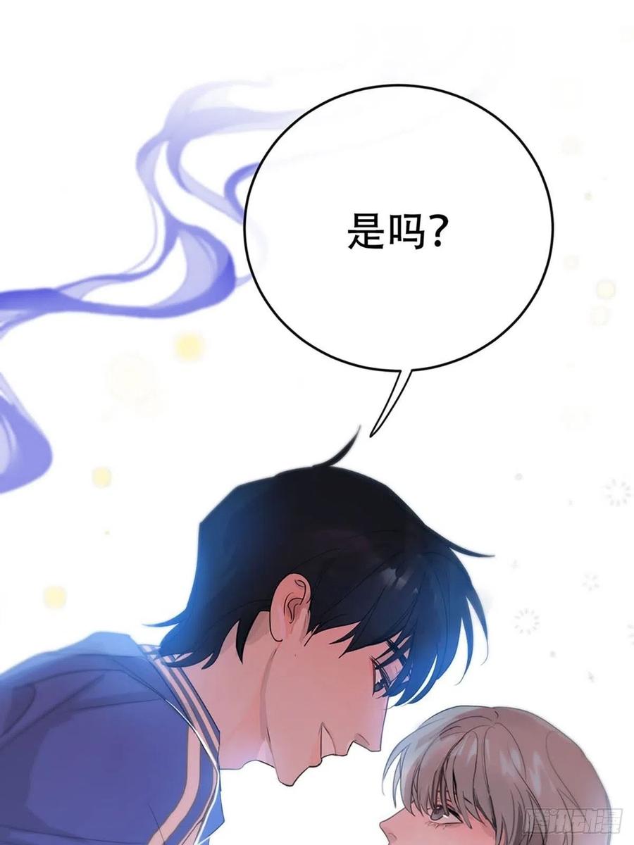 神明的眷顾 - 第3话：被识破了？！ - 第38张图