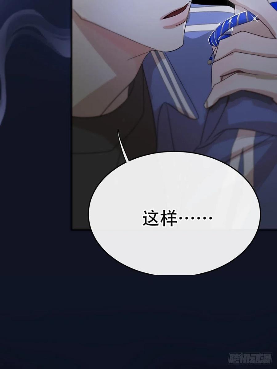 神明的眷顾 - 第3话：被识破了？！ - 第44张图