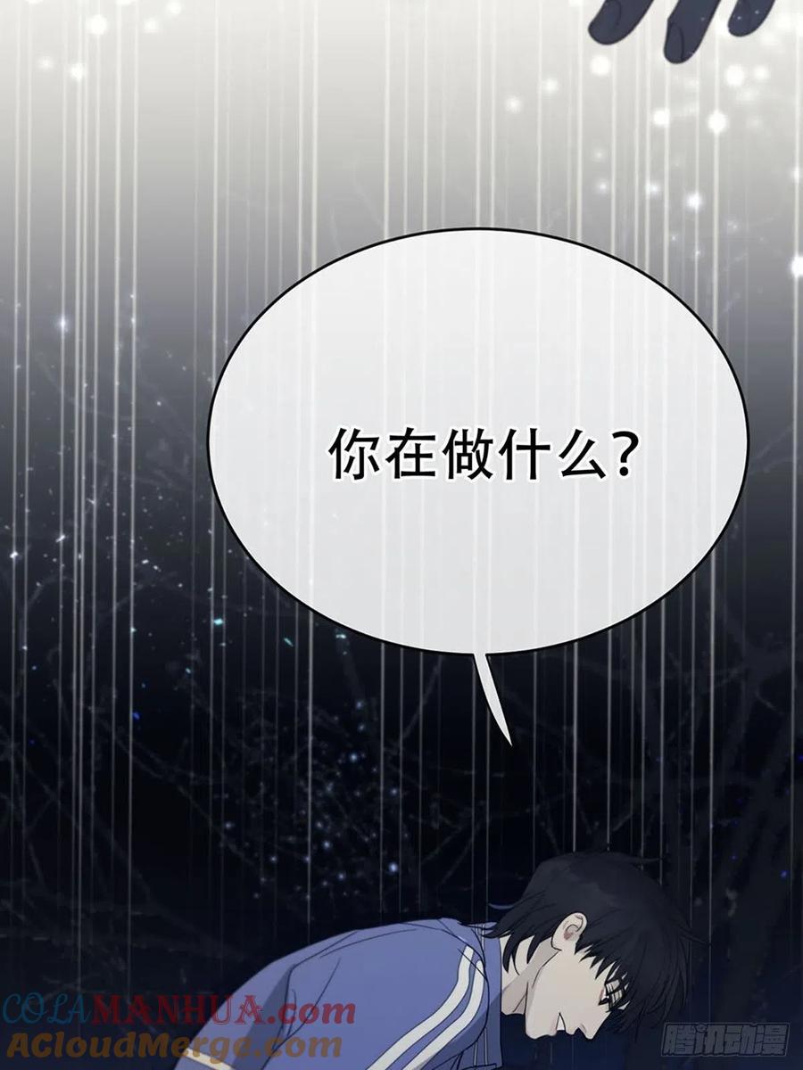神明的眷顾 - 第3话：被识破了？！ - 第19张图