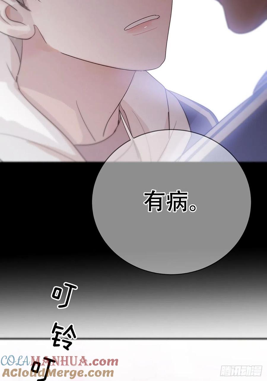 神明的眷顾 - 第3话：被识破了？！ - 第61张图