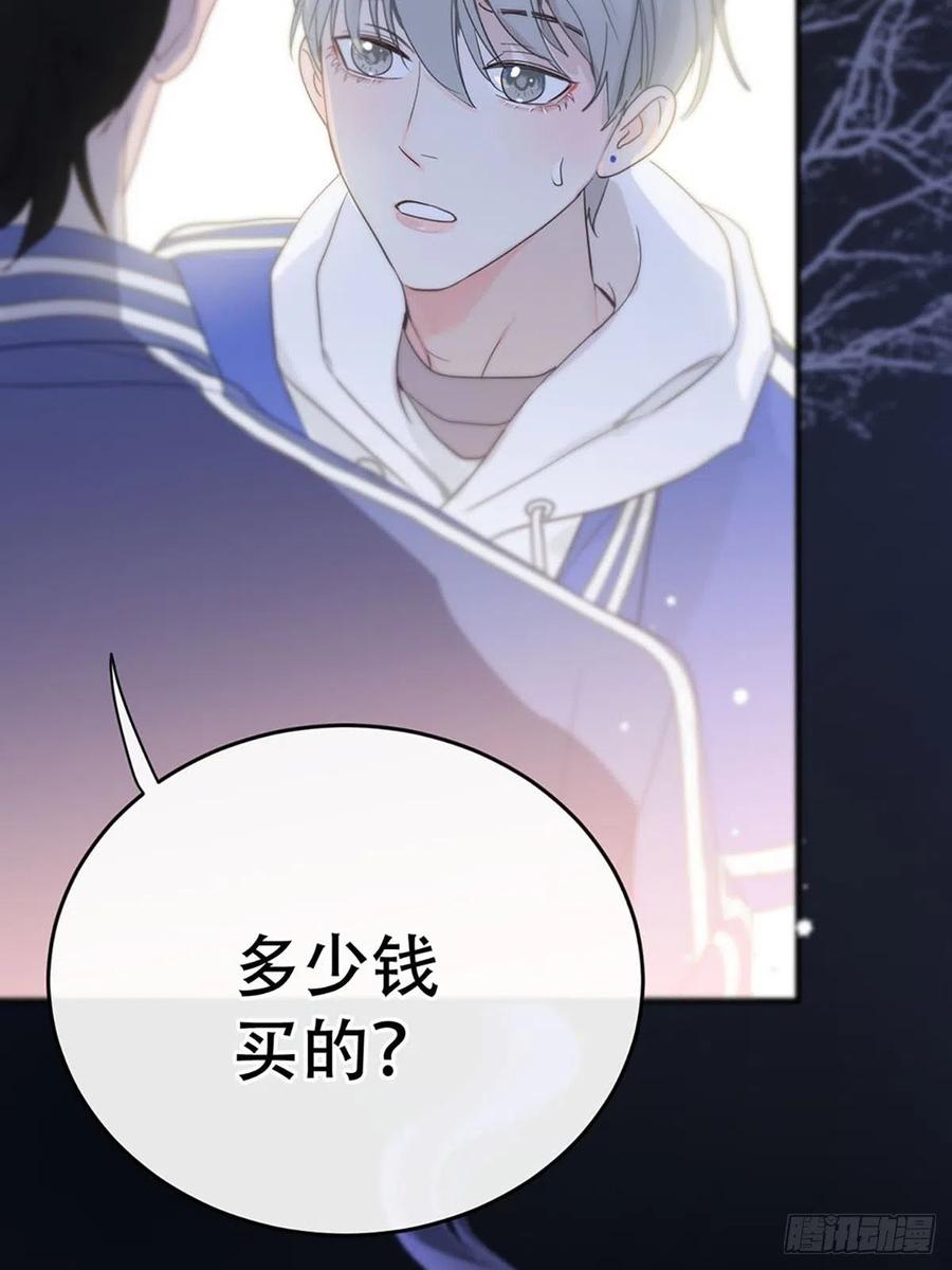 神明的眷顾 - 第3话：被识破了？！ - 第42张图